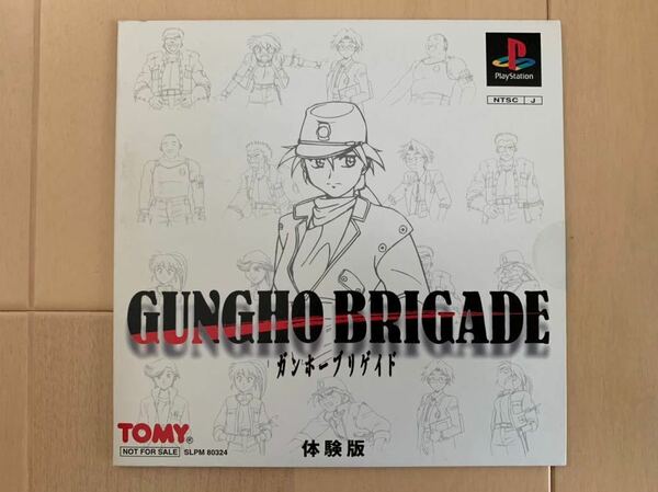 PS体験版ソフト ガンホーブリゲイド 非売品 送料込み PlayStation DEMO DISC GUNGHO BRIGADE 伊藤明弘デザイン 豪華声優陣