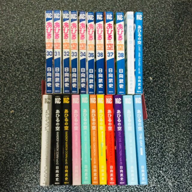 同梱不可 Day ベストセレクション 日向武史 全52巻 あひるの空 全50巻 The 漫画 Niter Edu 同梱不可 Day ベストセレクション 日向武史 全52巻 あひるの空 全50巻 The 漫画 Niter Edu