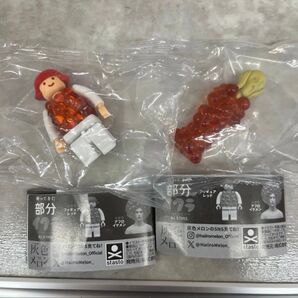 部分イクラ ガチャ