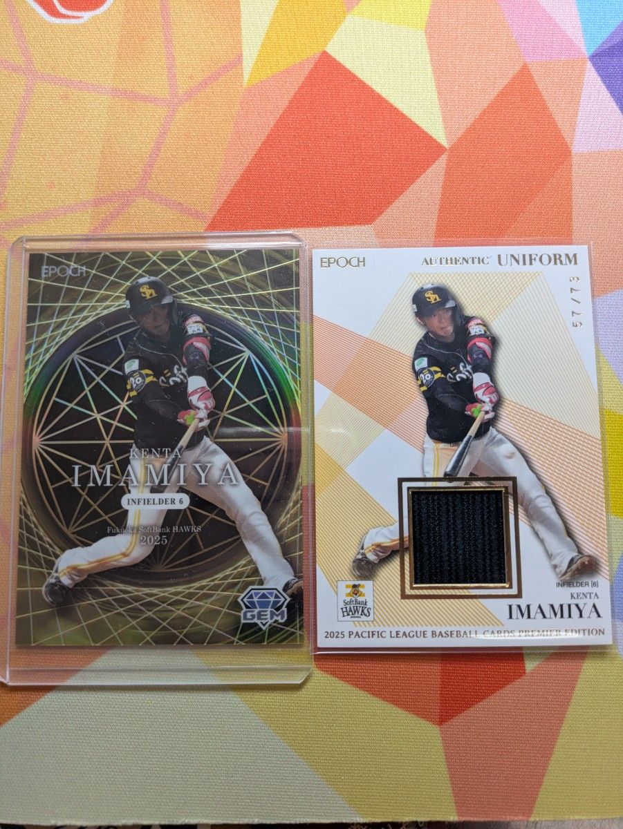 BOX【新品・未開封】2025 パシフィックリーグ プレミアエディション