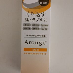 【送料無料】Arougeトラブルリペアリキッド 35ml