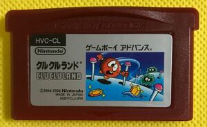 【GBA】クルクルランド