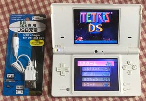 Nintendo DSi ホワイト