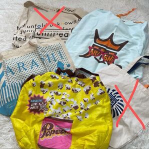 嵐 トートバッグ まとめ売り ツアー