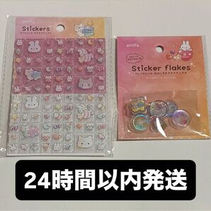 セリア Seria amifa タイトシール フレークシール ステッカー