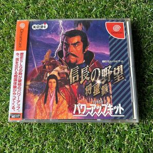 信長の野望 将星録 with パワーアップキット Dreamcast専用ソフト KOEI