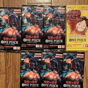 ワンピースカードゲーム 双璧の覇者 バラパック 500年後の未来