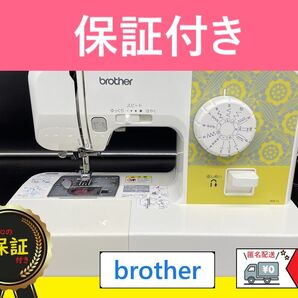 ☆安心保証☆ ブラザー ELU5703 整備済み コンパクトミシン本体
