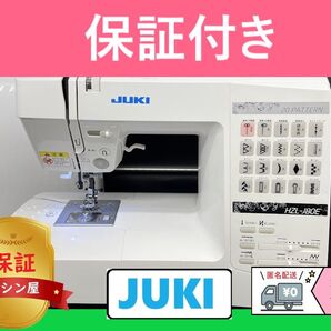 ☆安心保証☆ ジューキ HZL-J80E コンピューターミシン本体