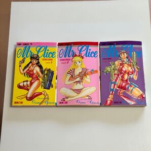 Mr. Clice 1〜3巻セットミスタークリス 秋本治