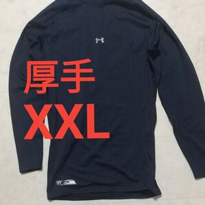 野球アンダーシャツ厚手UNDER ARMOUR