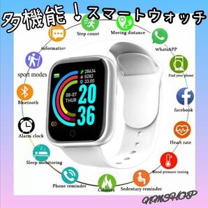 白 Bluetooth ホワイト スマートウォッチ 時計 健康管理 smartwatch 多機能 腕時計 デジタル 格安 学生