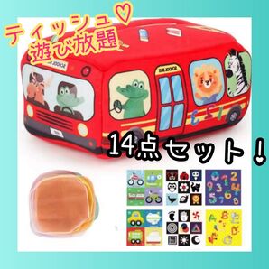 ティッシュおもちゃ いたずら放題 ガラガラ シャカシャカ布 ベビー 赤ちゃんおもちゃ 出産祝い 無限ティッシュ 布玩具 知育玩具