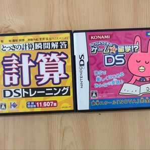 ニンテンドー DSソフト 2個セット 計算DSトレーニング NOVAうさぎのゲームde留学!?