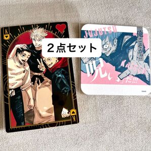 ビッグトランプ 原作 五条悟 乙骨憂太 呪術廻戦展 トランプ 真人 コースター 呪術廻戦 芥見下々 カード 虎杖悠仁 死滅回遊