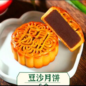 広式蛋黄蓮蓉月餅 中華月餅(げっぺいこしあん味月餅黒ゴマ味月餅4点セット400g