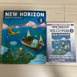 NEW HORIZON English Course 3
