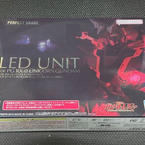 PG ユニコーンガンダム用 LEDユニット未開封品 RX-0シリーズ兼用