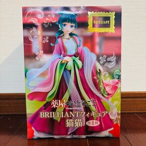薬屋のひとりごと BRILLIANTフィギュア 猫猫 新品未開封