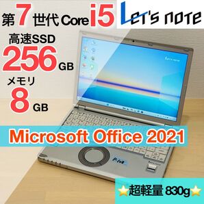 レッツノート Windows11 SSD ノートPC オフィス付き P108