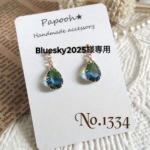 【ハンドメイド】C.ノンホールピアス/No1334※再販人気 ブルー&グリーングラデーション雫ガラス ピアス