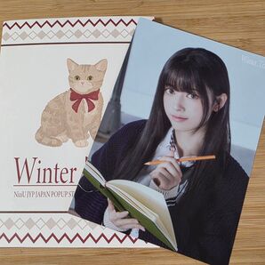 NiziU リマ① Winter Trip ラントレ JYP JAPAN POPUP STORE 2025