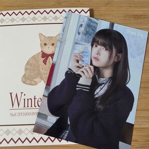 NiziU リマ③ Winter Trip ラントレ JYP JAPAN POPUP STORE 2025