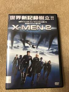 洋画DVD「XーMEN2」炸裂する脅威のVFX!