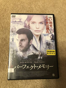 洋画DVD「パーフェクト・メモリー」