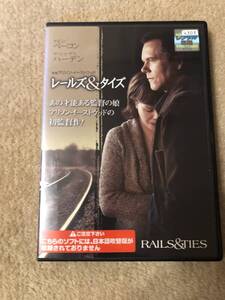 洋画DVD「レールズ&タイズ」主演 ケビン・ベーコン マーシャ・ゲイ・ハーデン