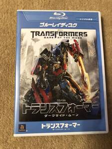洋画ブルーレイディスク「トランスフォーマー ダークサイドムーン 」