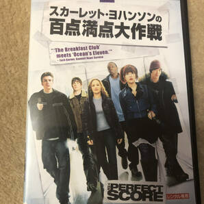 洋画DVD「スカーレット・ヨハンソンの百点満点大作戦」