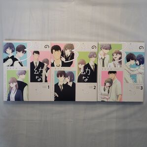 3組の幼なじみ 1巻 2巻 3巻 イトノコ 漫画 コミック