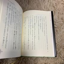 ★お勧め！　小さいおばけ　オトフリート・プロイスラー★徳間書店　子供読み物　3年生_画像4