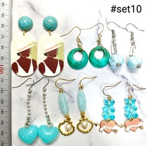 #set10 ハンドメイドピアスまとめ売り〈ライトブルー〉