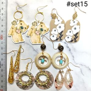 #set15 ハンドメイドピアスまとめ売り〈ベージュ〉