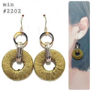 #2202 ふわふわ糸巻きピアス〈オリーブ〉