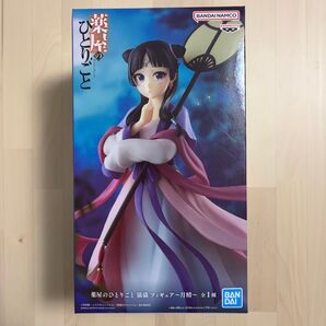 薬屋のひとりごと 猫猫 月精 フィギュア