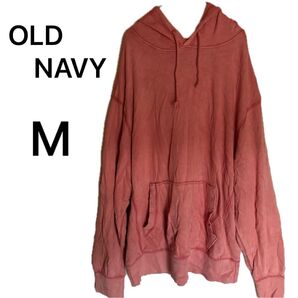 OLD NAVY 【M】オーバーサイズ スウェットパーカー プルオーバー ピンク フーディ