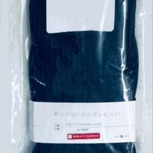 発熱素材 ブレスサーモ フィットウェル ソックス レギュラー丈 レディース (ネイビー)