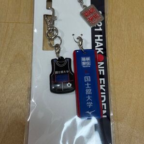 箱根駅伝 国士舘大学 キーホルダー
