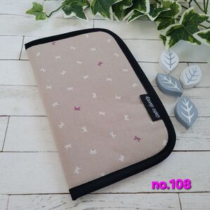 お薬手帳ケース 小さなリボン ベージュ ハンドメイド