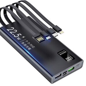 モバイルバッテリー【22.5W急速充電・ケーブル内蔵】10000mAh モバイルバッテリー LCD残量表示 ベスト対応