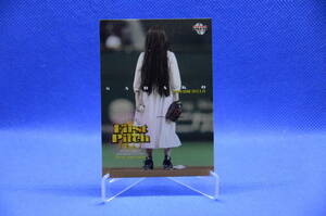 2012 BBM 2ndバージョン 始球式カード 貞子