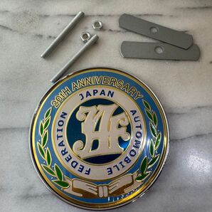 JAF カーバッジ フロントグリル 日本自動車連盟20周年記念エンブレム