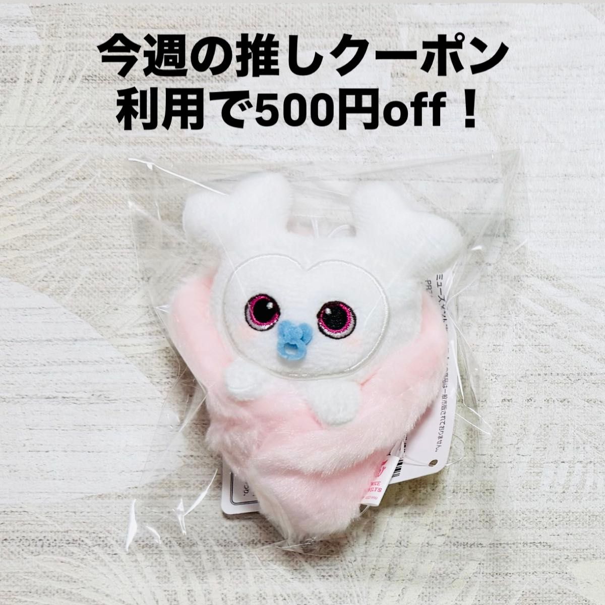 TWICE LOVELYS ティッシュカバー～GiGO限定～ ダヒョン｜Yahoo