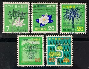  national afforestation stamp *1971 year ~1975 year ( Showa era 46 year,47 year,48 year,49 year,50 year ) 5 kind used 