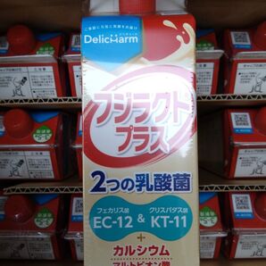 特売中!富士薬品の乳酸菌、酵素入りフジラクトプラス5本セット。