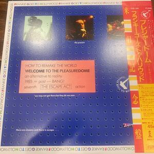 WELCOME TO THE PLEASURE DOME/F.G.T.H *RON HARDY フランキー ゴーズ トゥ ハリウッド 中古レコード