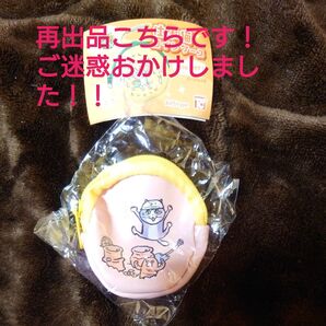 仕事猫 コインケース ガチャ トレジャー